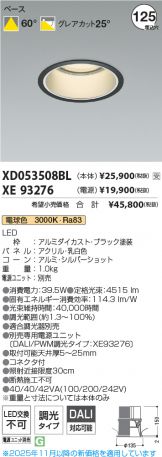 XD053508BL-XE93276