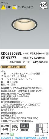 XD053508BL-XE93277
