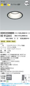 XD053508B...
