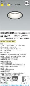 XD053508B...