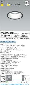 XD053508B...