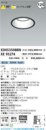 XD053508BN-XE93276