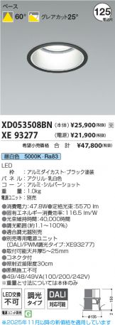 XD053508BN-XE93277