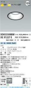 XD053508B...