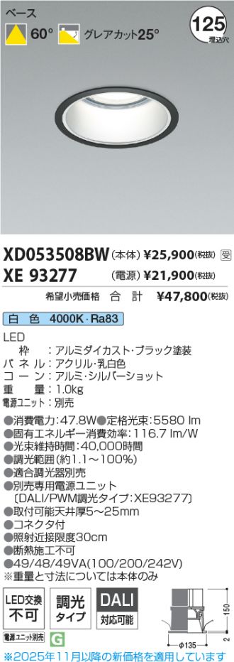 XD053508BW-XE93277