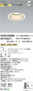 XD053508W...