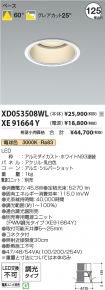 XD053508W...