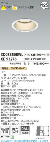XD053508WL-XE93276