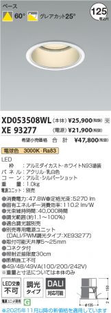 XD053508WL-XE93277