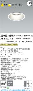 XD053508W...