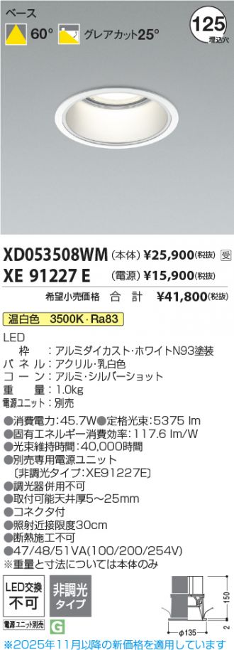 XD053508WM-XE91227E