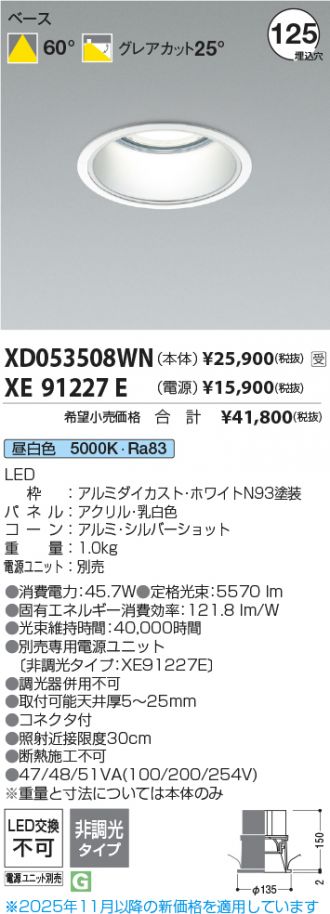 XD053508WN-XE91227E