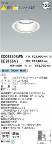 XD053508W...