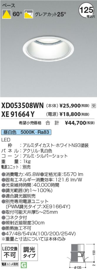 XD053508WN-XE91664Y
