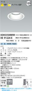 XD053508WW
