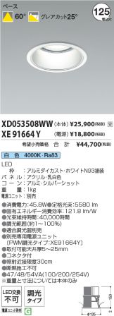 XD053508WW-XE91664Y