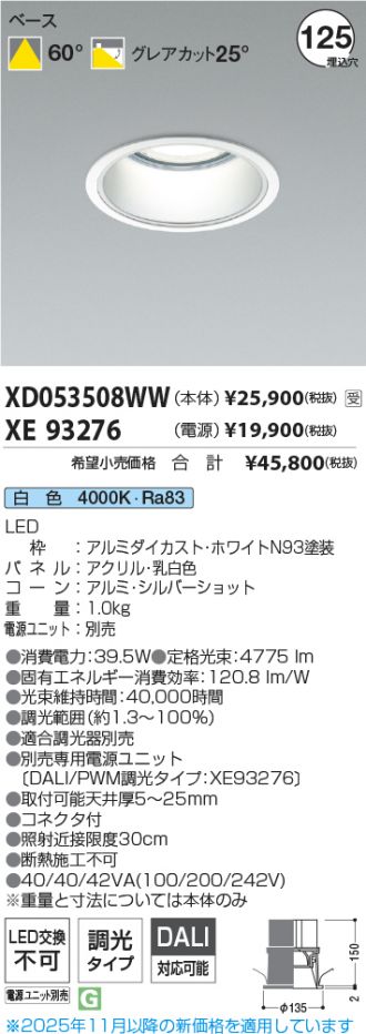 XD053508WW-XE93276