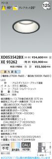 XD053542BX