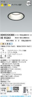 XD053543B...
