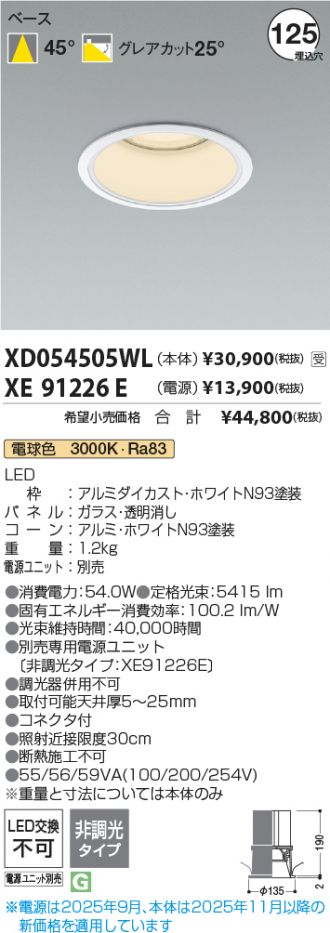 XD054505WL