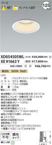 XD054505W...