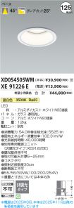 XD054505WM