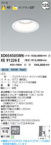 XD054505WN