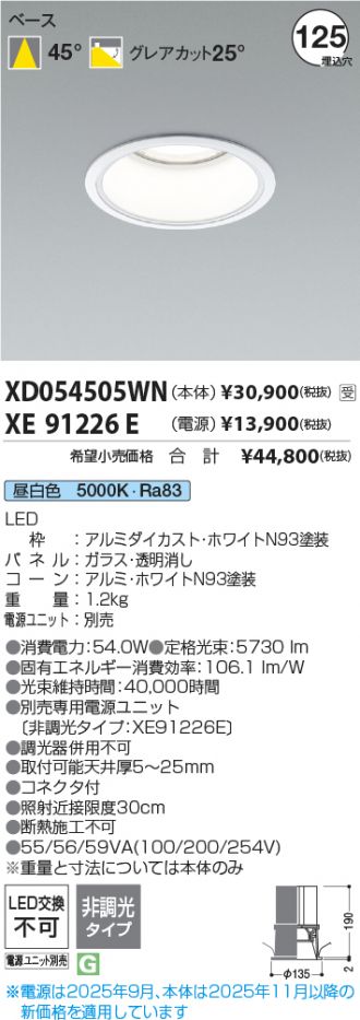 XD054505WN