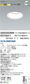 XD054505W...