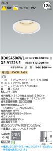 XD054506WL
