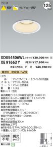 XD054506W...