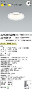 XD054506W...
