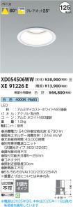 XD054506W...