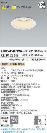 XD054507WA