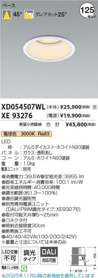 XD054507WL-XE93276