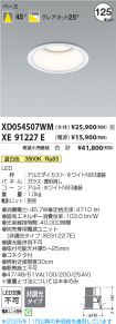 XD054507W...