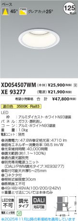 XD054507WM-XE93277