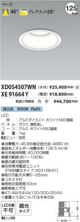 XD054507WN-XE91664Y