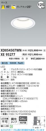 XD054507WN-XE93277