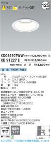 XD054507W...