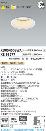 XD054508WA-XE93277