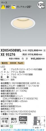 XD054508WL-XE93276