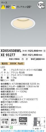 XD054508WL-XE93277