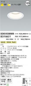 XD054508W...