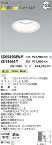XD054508W...
