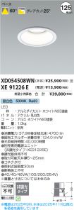 XD054508W...