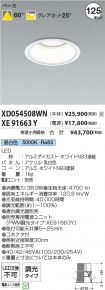 XD054508W...