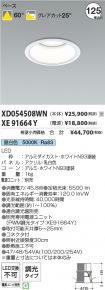 XD054508W...