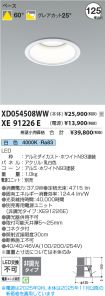 XD054508WW