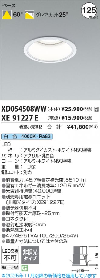 XD054508WW-XE91227E
